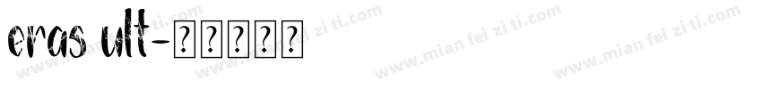 eras ult字体转换